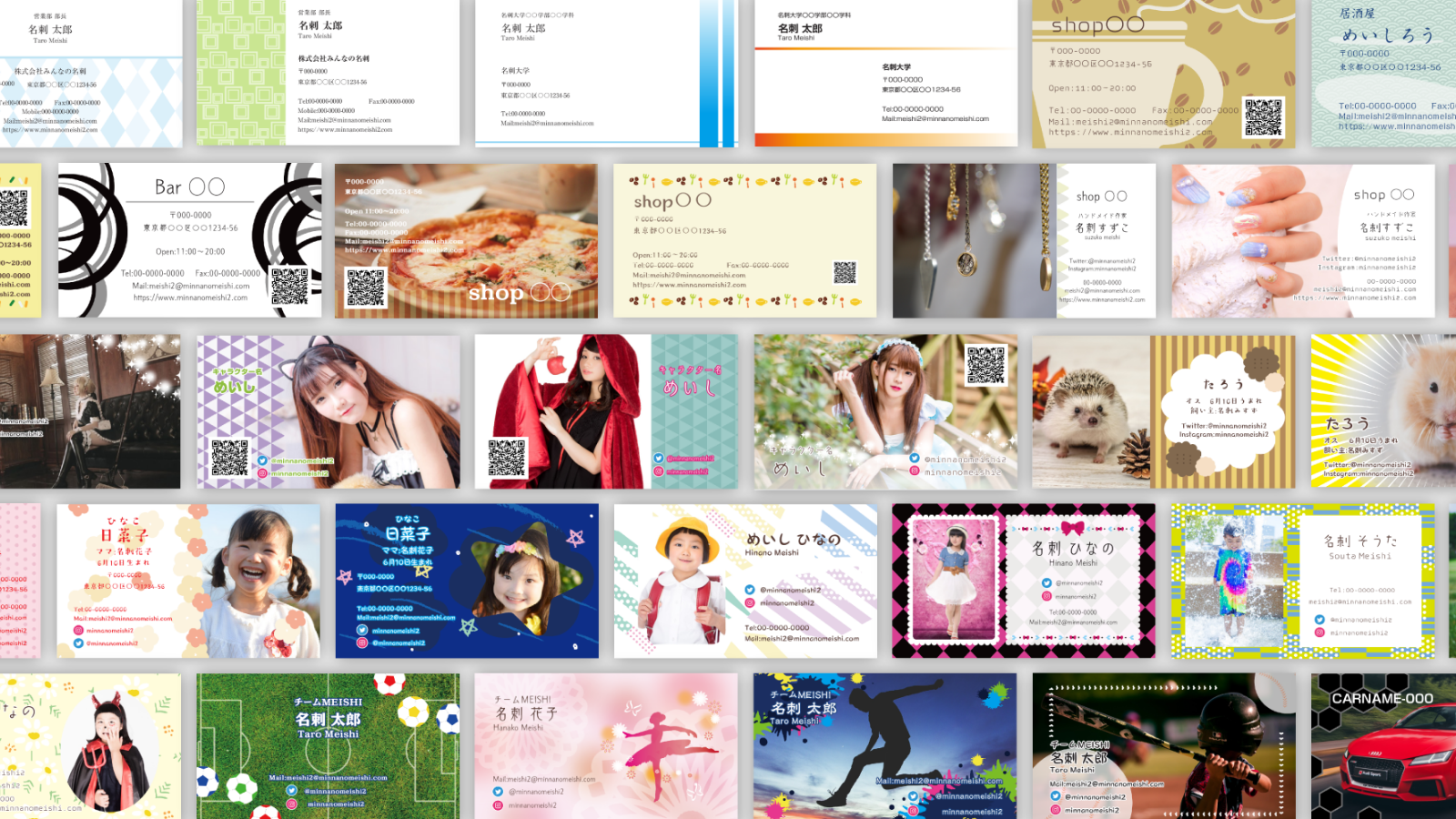 STEP1テンプレート選び